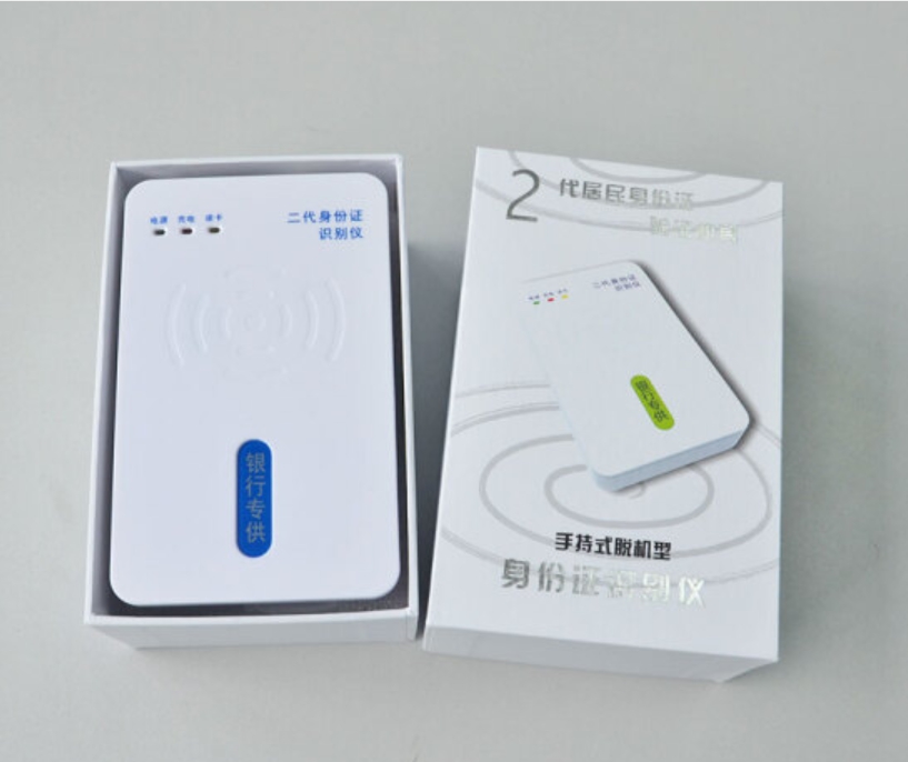 HJ801语音身份证鉴别仪